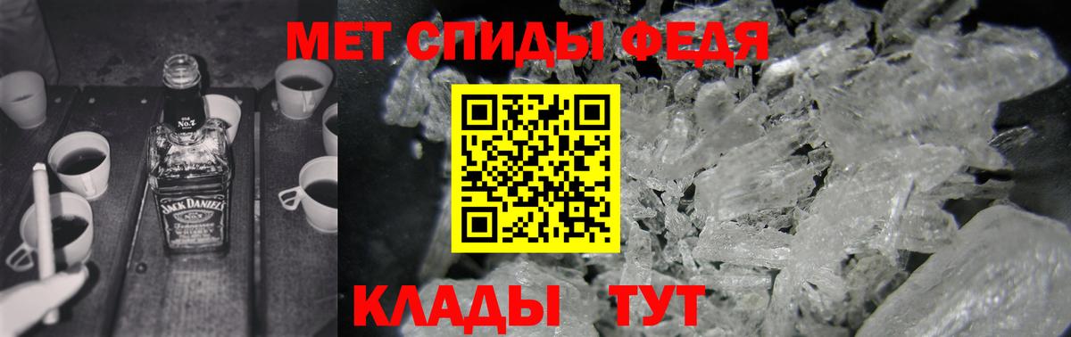 Amphetamine  АМФ VHQ  Вход с VPN  Подольск 