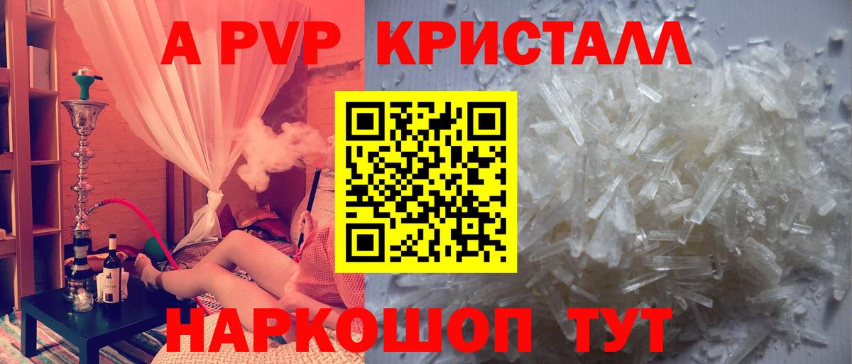 Alfa_PVP  APVP мука  Вход с VPN  A PVP мука  Подольск  А ПВП СК КРИС 