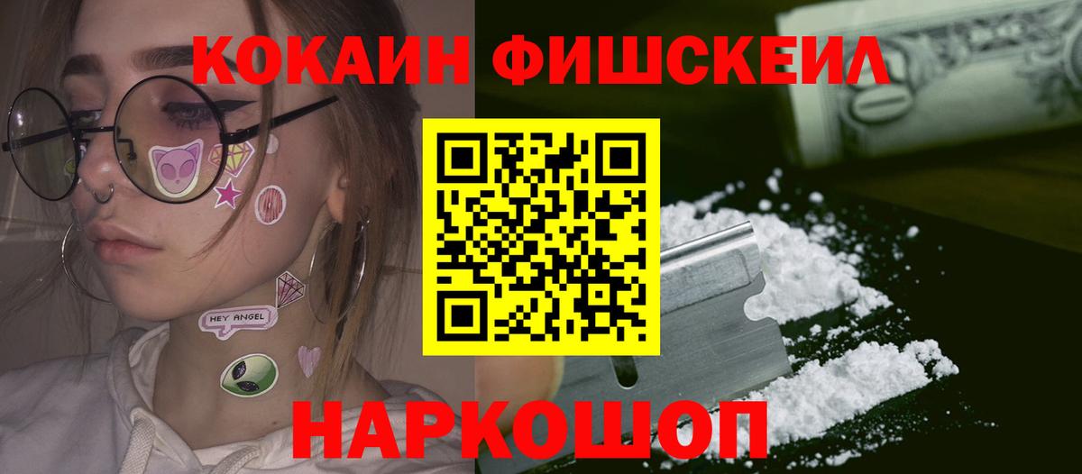 Кокаин Боливия Подольск