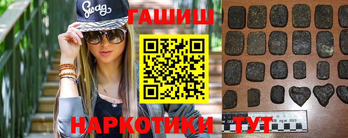 ГАШ гарик Подольск
