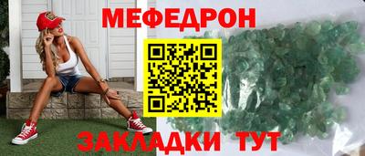 молекула духа Нягань