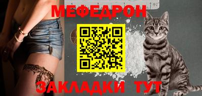 гашик Обнинск