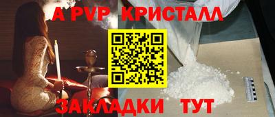 прущие крисы Партизанск