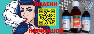 прущие крисы Партизанск