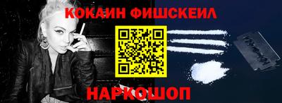 гашик Обнинск