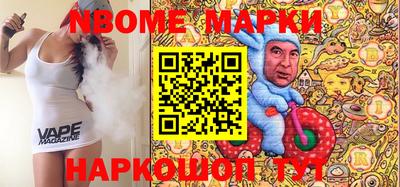 ПСИЛОЦИБИНОВЫЕ ГРИБЫ Обь