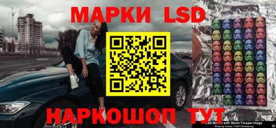 прущие крисы Партизанск