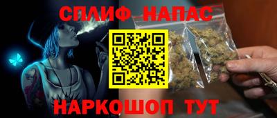 прущие крисы Партизанск