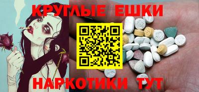 MDMA Premium VHQ Первоуральск