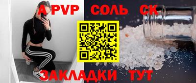 молекула духа Нягань