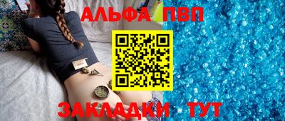 прущие крисы Партизанск