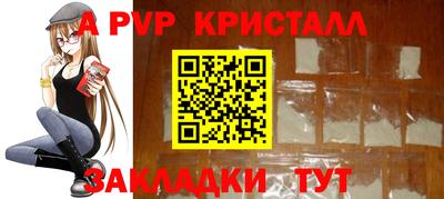 молекула духа Нягань