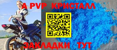 альфа пвп Пенза