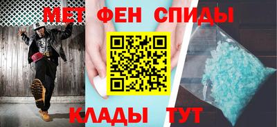 прущие крисы Партизанск