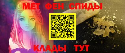 гашик Обнинск