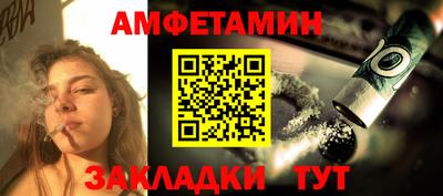 альфа пвп Пенза