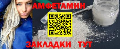 гашик Обнинск