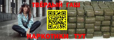 гашик Обнинск