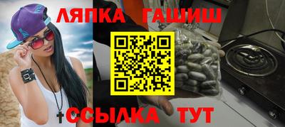 прущие крисы Партизанск