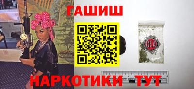 альфа пвп Пенза
