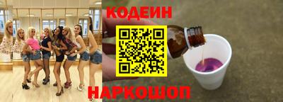 молекула духа Нягань