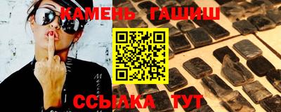 молекула духа Нягань