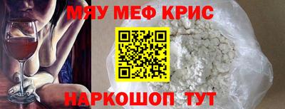 прущие крисы Партизанск