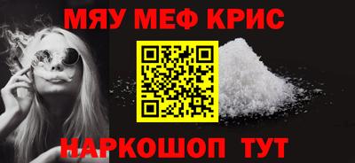 MDMA Premium VHQ Первоуральск