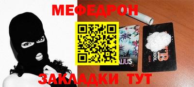 MDMA Premium VHQ Первоуральск