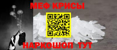 молекула духа Нягань