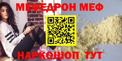 MDMA Premium VHQ Первоуральск