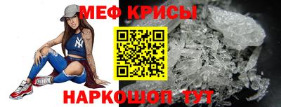 гашик Обнинск