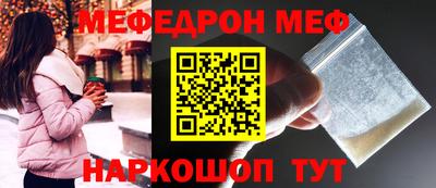 молекула духа Нягань