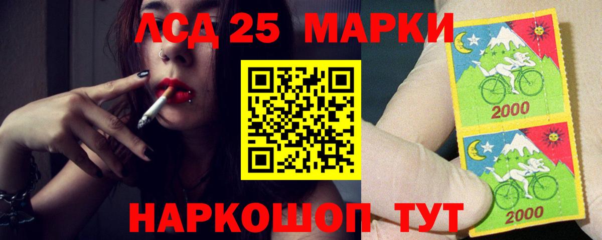 ЛСД экстази ecstasy Подольск