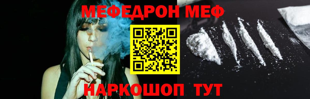 Подольск  ОМГ ОМГ сайт  Меф  Мефедрон 4 MMC  Вход с VPN  Меф VHQ 