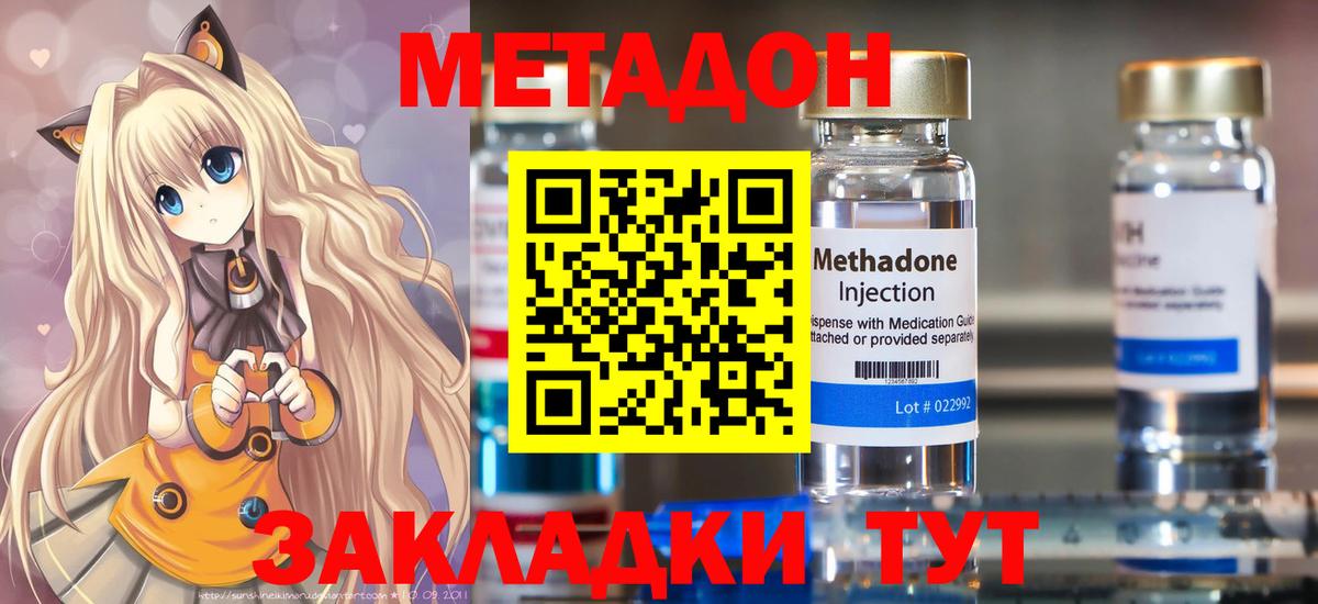 Alpha-PVP Подольск