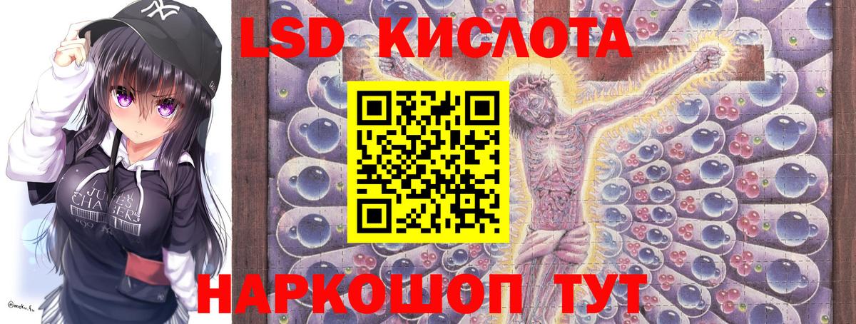 Наркотические марки 1500мкг  Вход с VPN  Подольск 