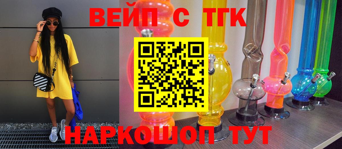 МАРИХУАНА  Cocaine  Мефедрон кристаллы  A PVP СОЛЬ кристаллы  ГАШ  Подольск  ГАШИШ  Вход с VPN 