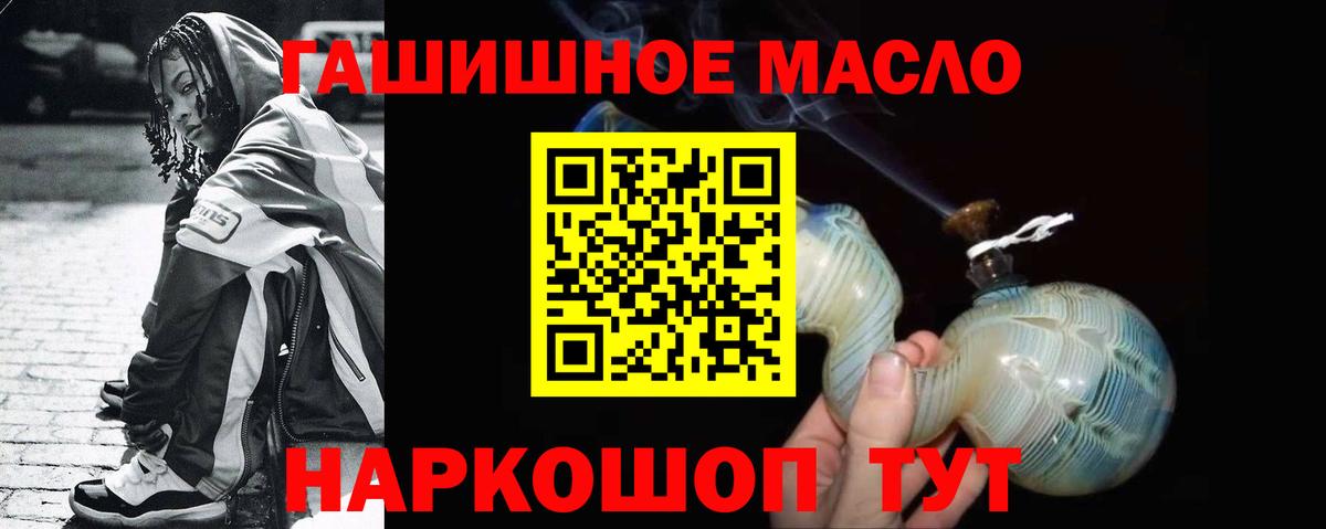 Дистиллят ТГК вейп с тгк  Дистиллят ТГК Wax  Подольск  Вход с VPN 