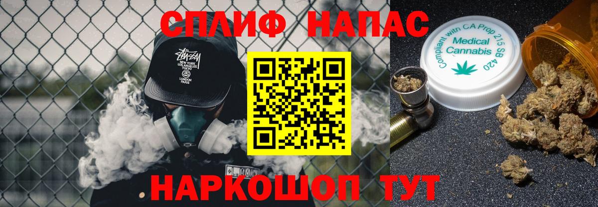 Каннабис конопля Подольск