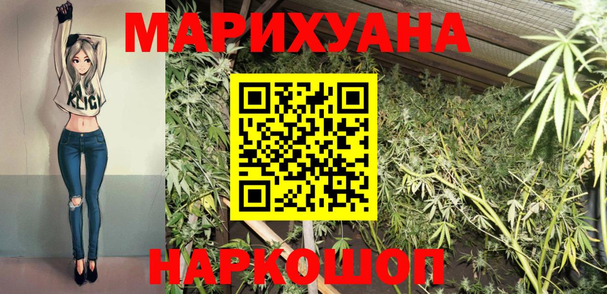 Подольск  Бошки марихуана марихуана  Бошки марихуана тримм  Вход с VPN  Конопля тримм 